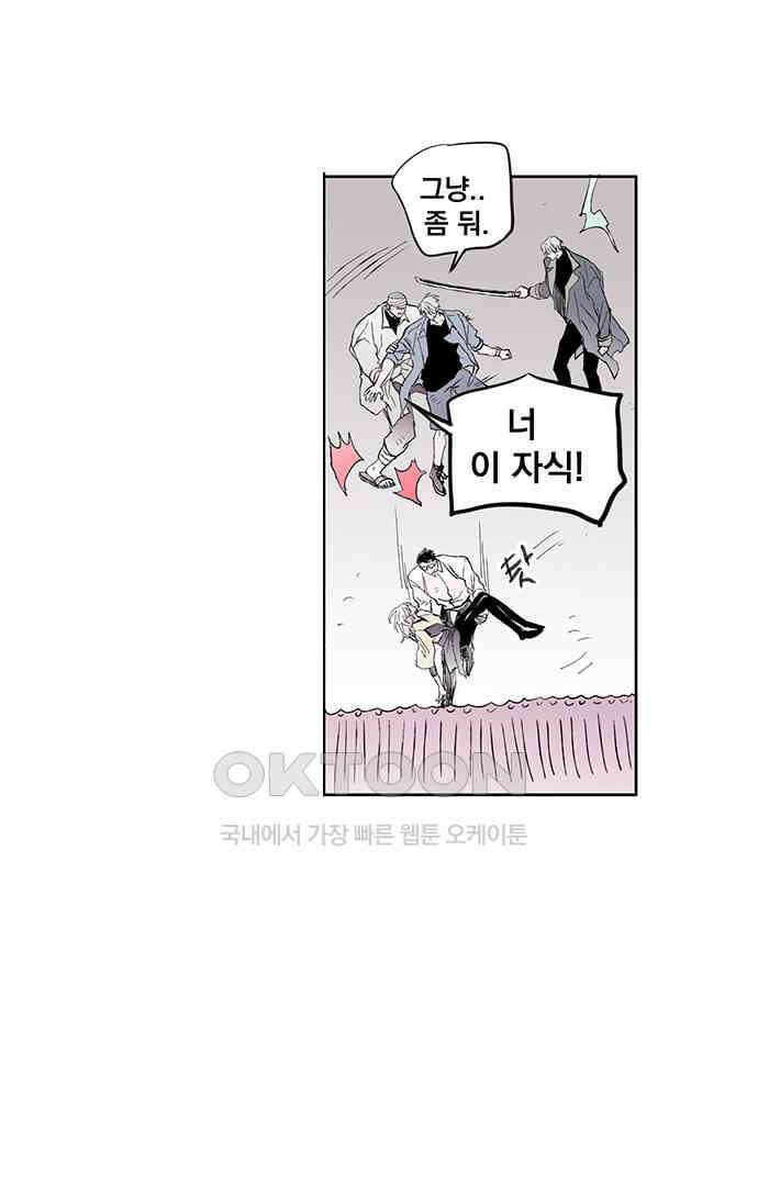 무한세계 145화 5