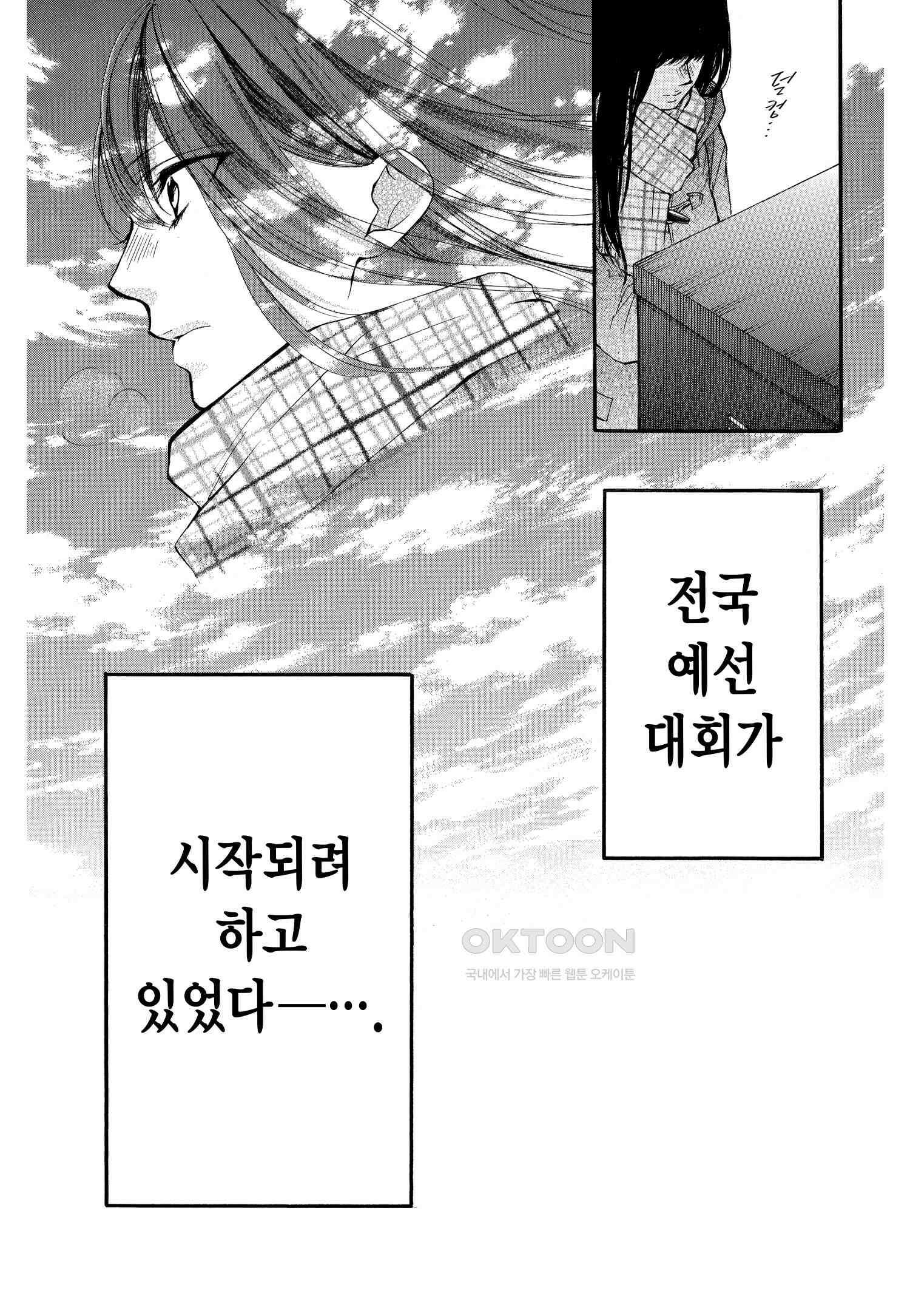 이 소리에 모여! ＃42 언젠가-2 23