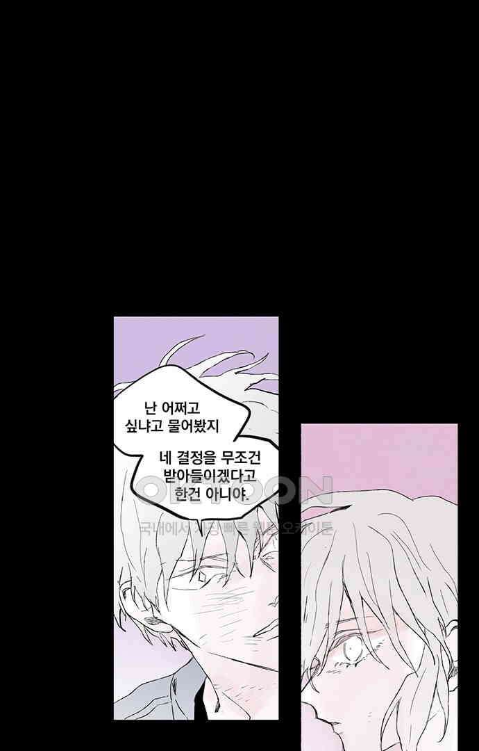 무한세계 152화 1