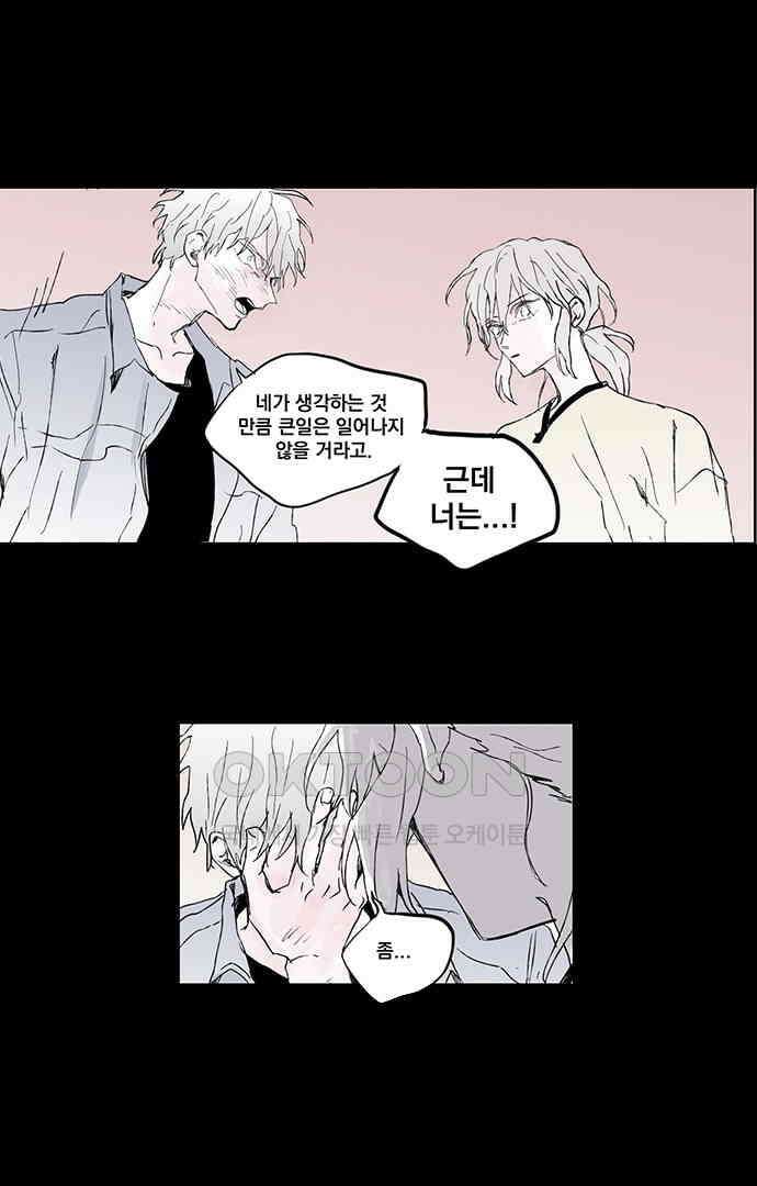 무한세계 152화 3