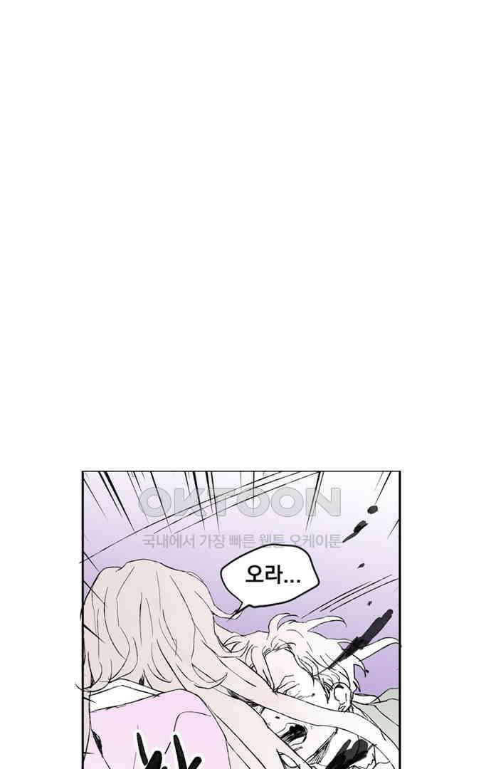 무한세계 158화 1