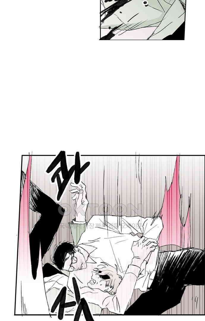 무한세계 158화 4