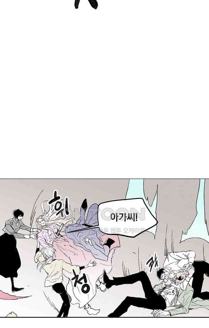무한세계 158화 5