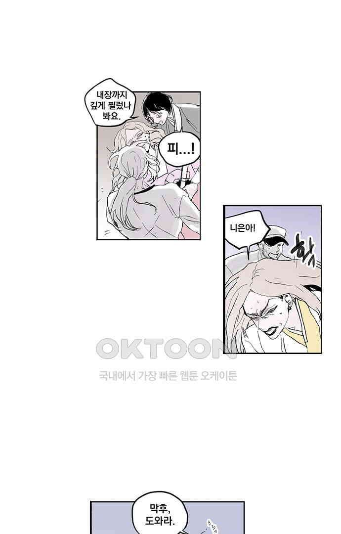 무한세계 158화 6