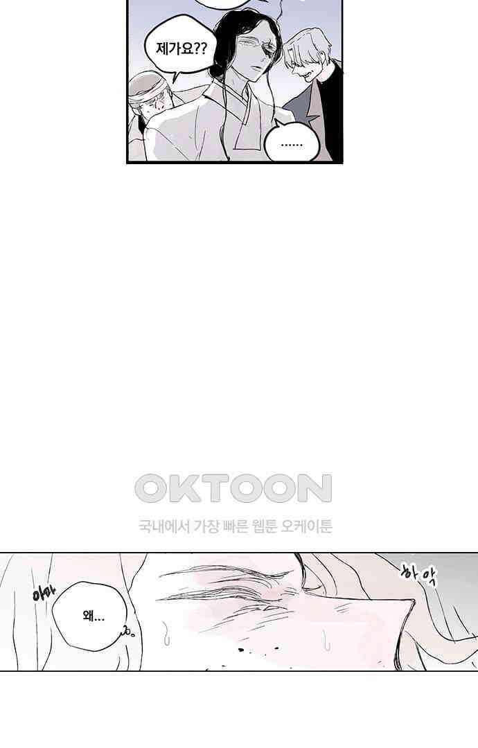 무한세계 158화 7