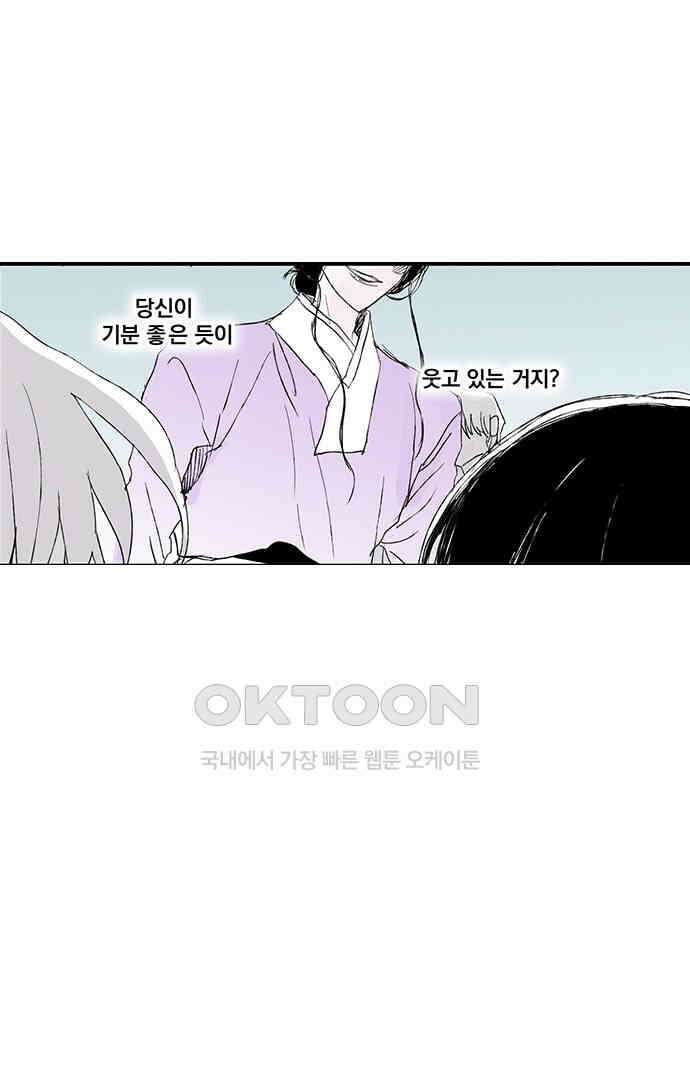 무한세계 158화 8