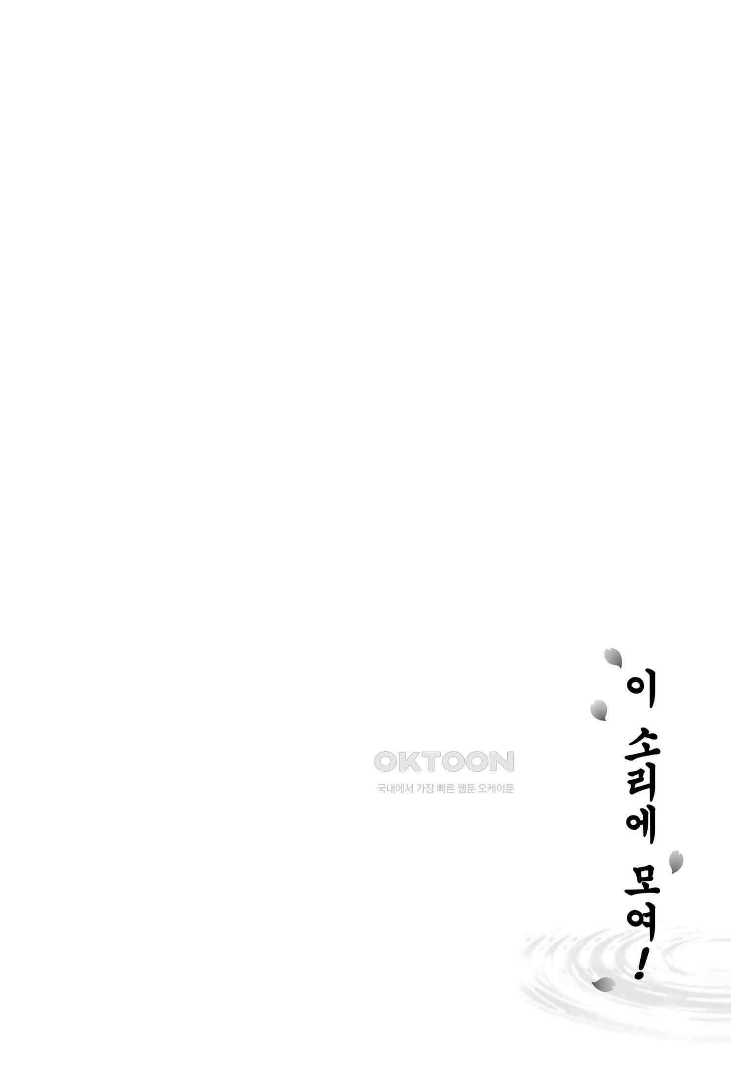 이 소리에 모여! ＃48 수학의 소리 3