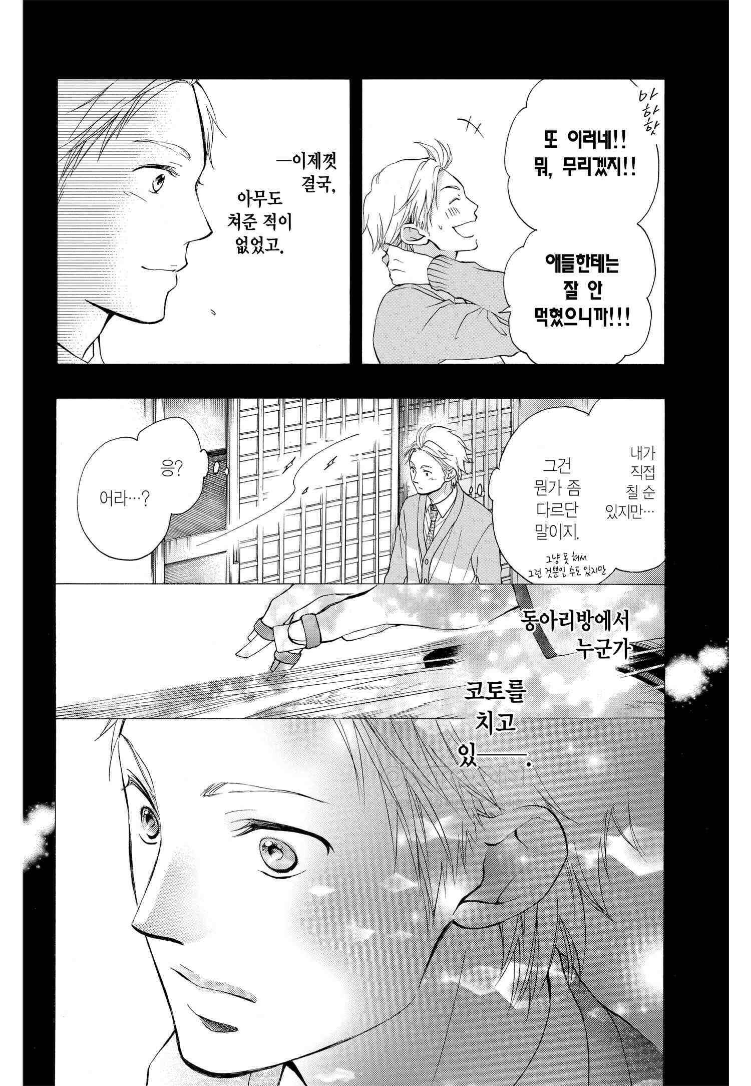 이 소리에 모여! ＃48 수학의 소리 19