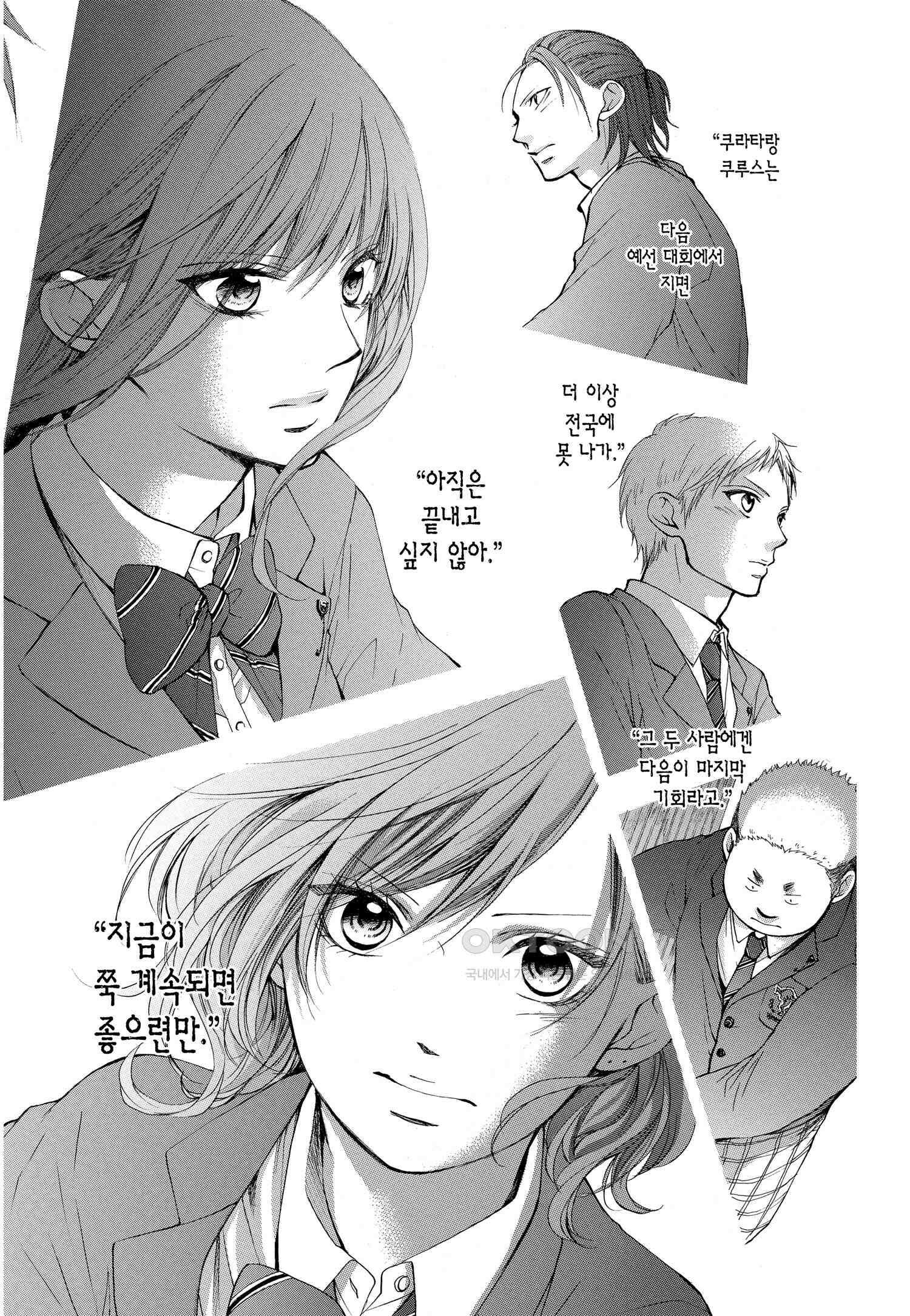 이 소리에 모여! ＃50 사토와의 소리 17