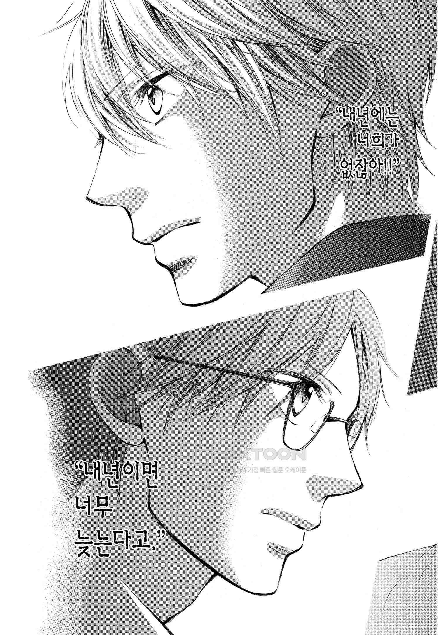 이 소리에 모여! ＃50 사토와의 소리 18