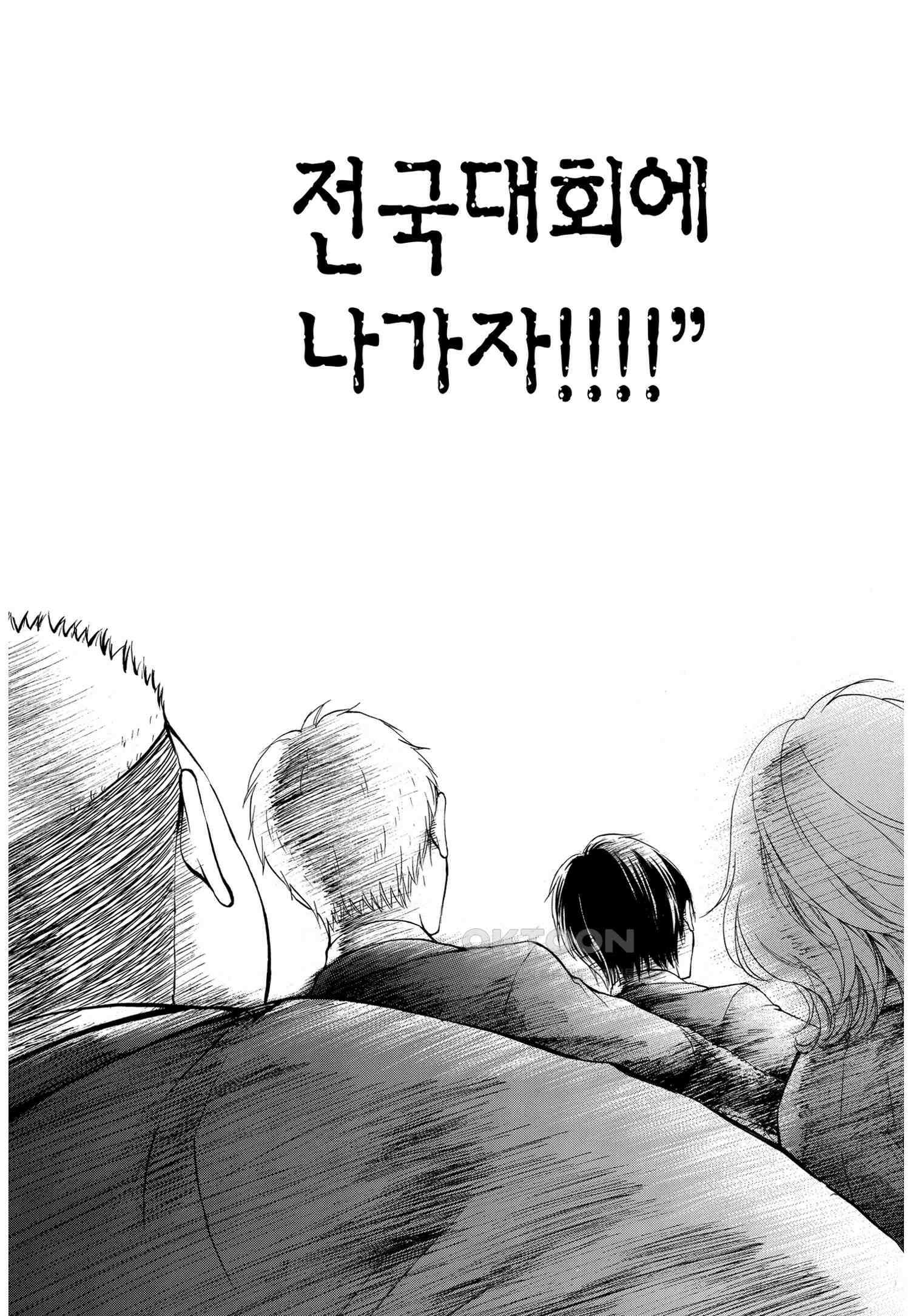 이 소리에 모여! ＃50 사토와의 소리 20