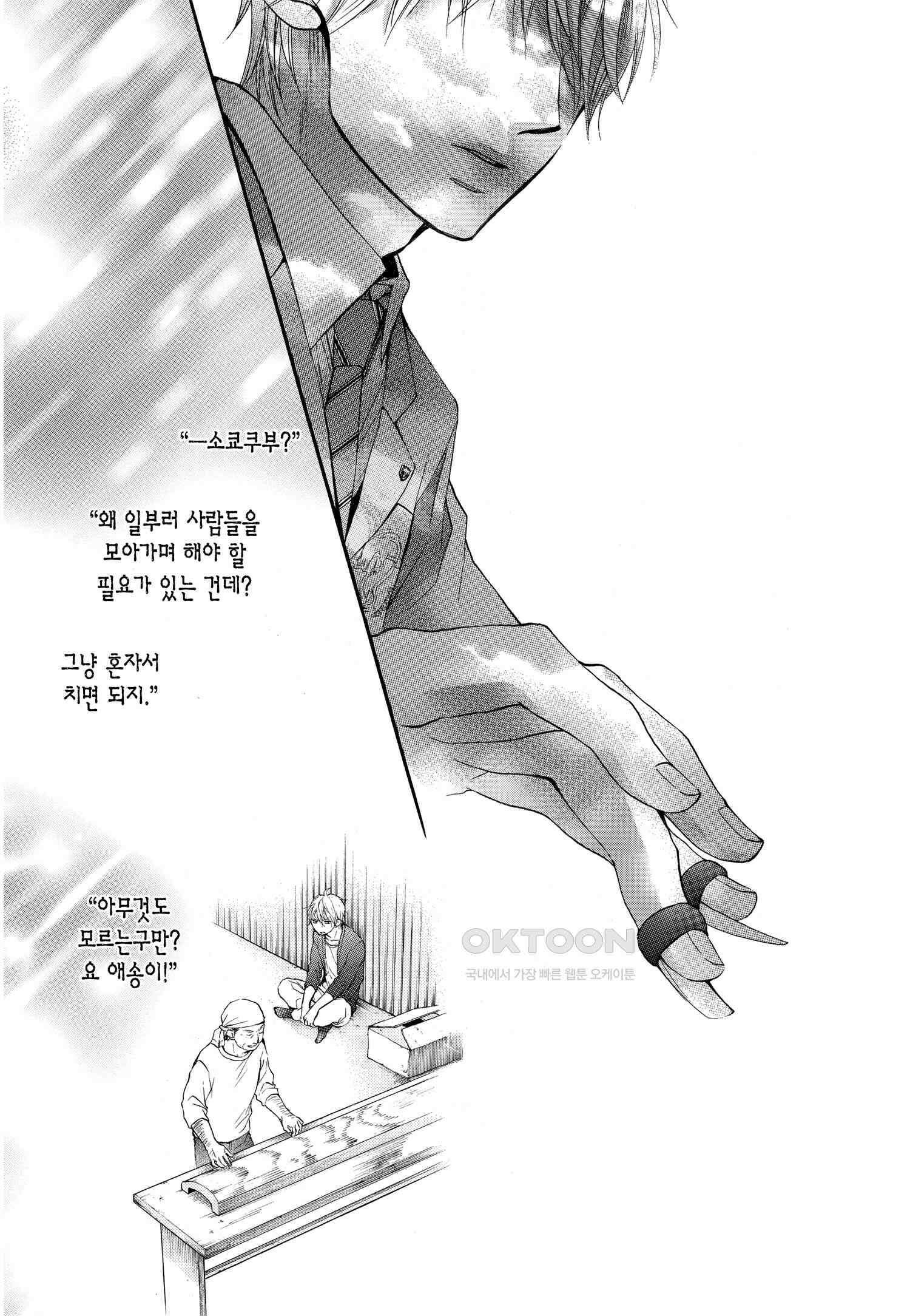 이 소리에 모여! ＃51 음악의 본질-2 13