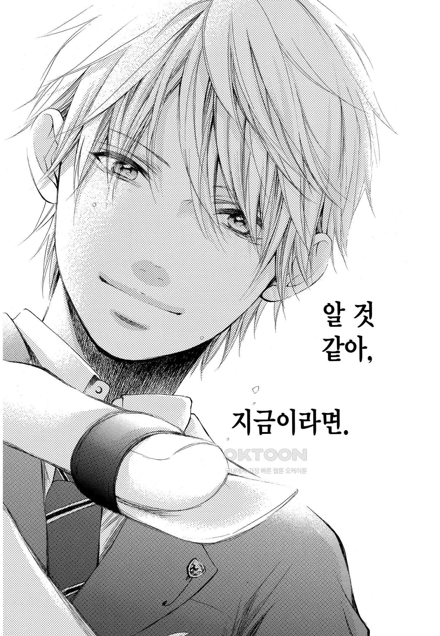 이 소리에 모여! ＃51 음악의 본질-2 15