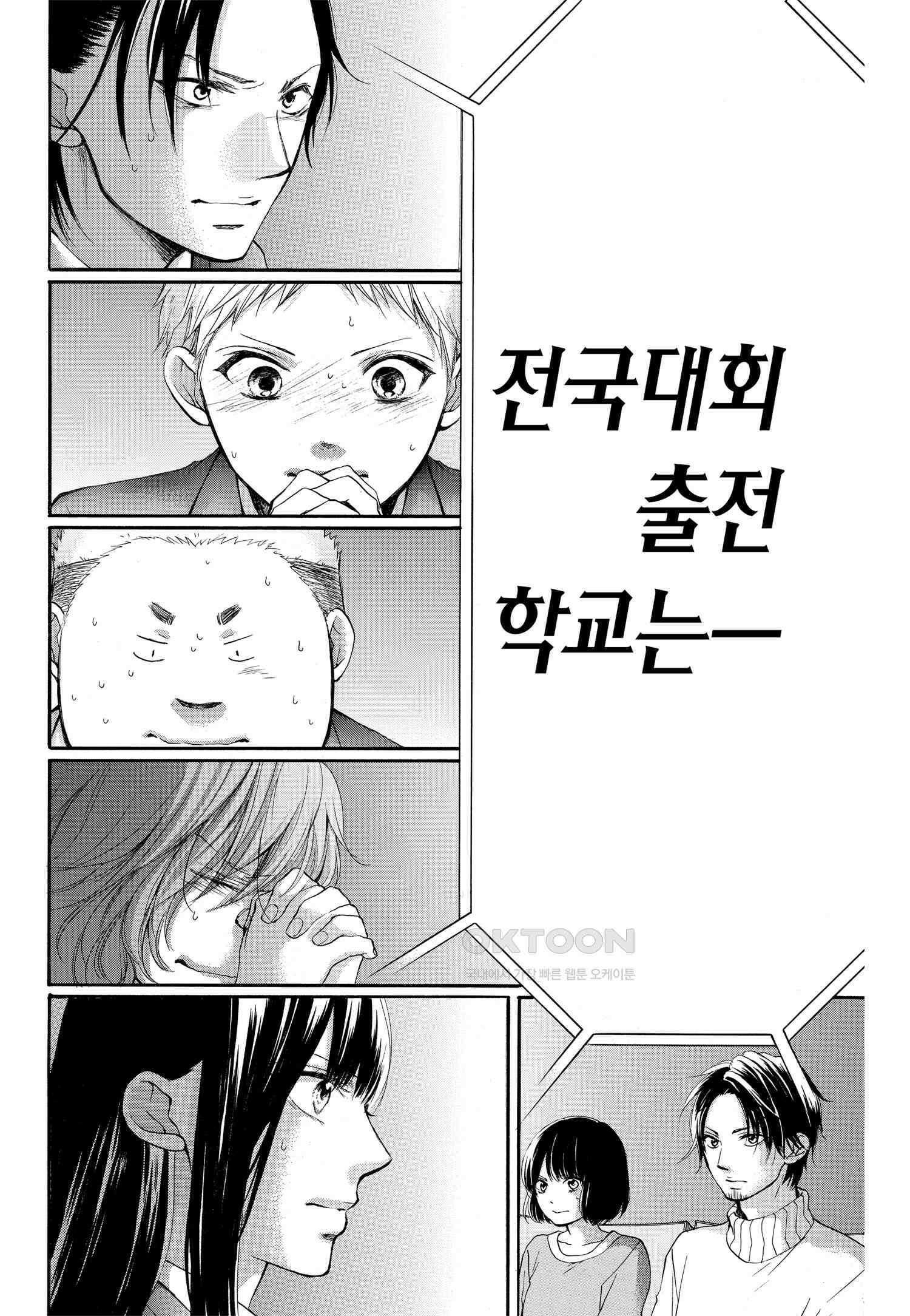이 소리에 모여! ＃53 1/14-2 13