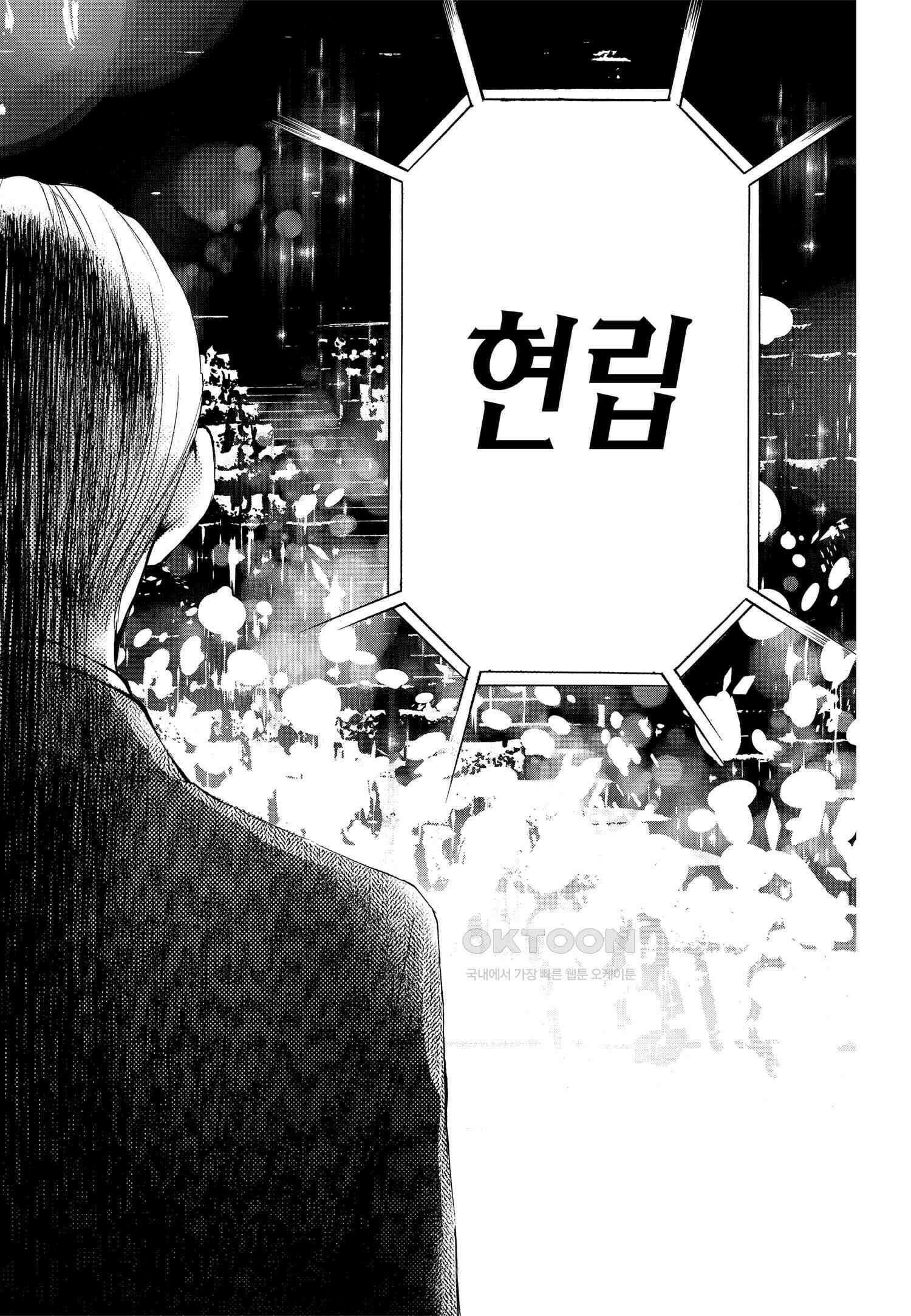 이 소리에 모여! ＃53 1/14-2 15