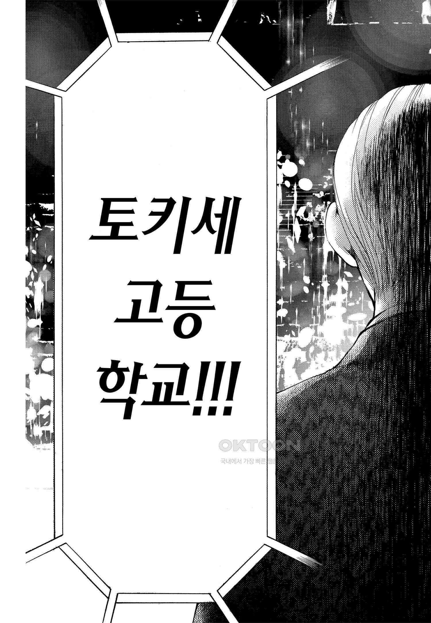 이 소리에 모여! ＃53 1/14-2 16