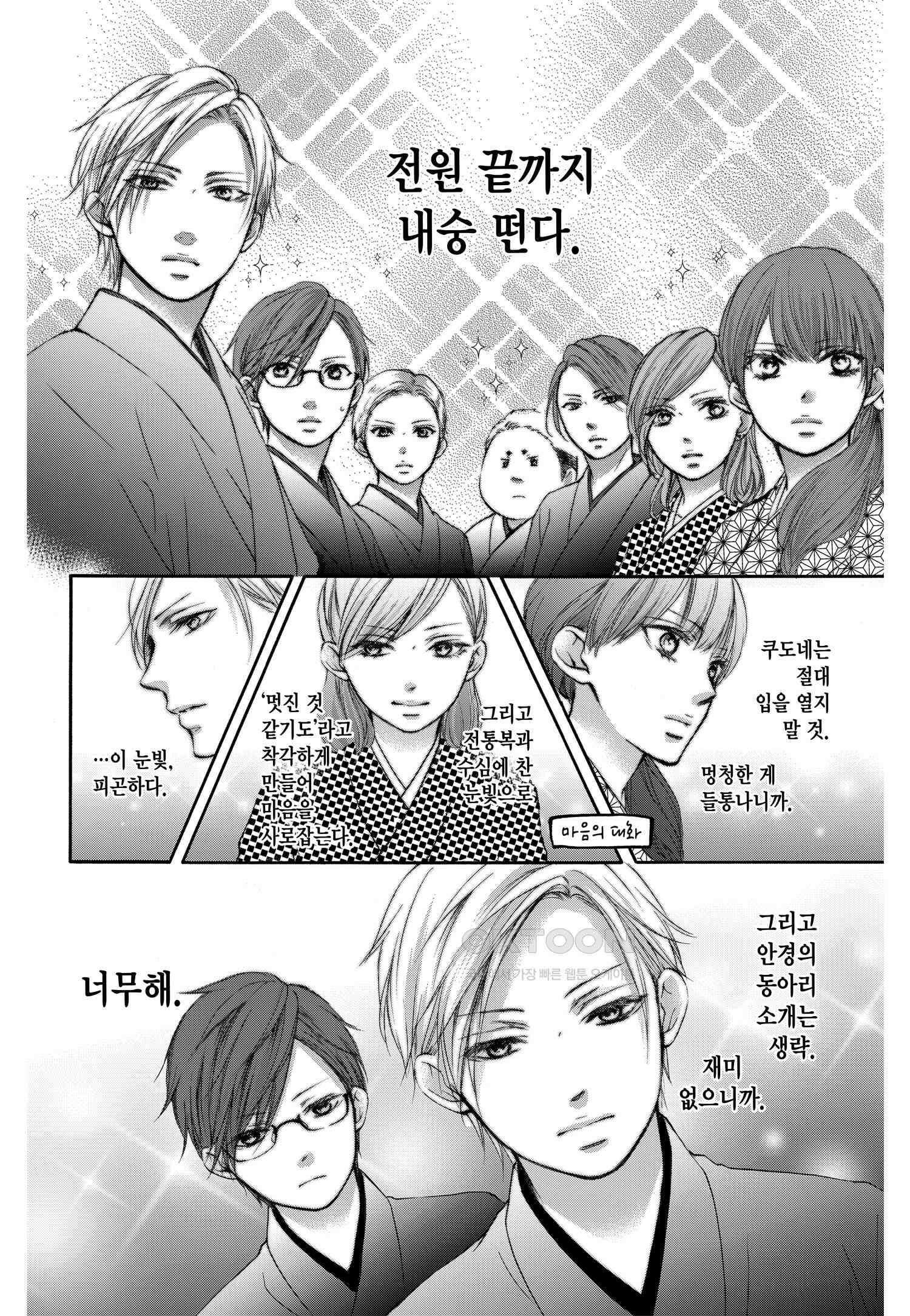 이 소리에 모여! ＃60 새로운 바람-2 5