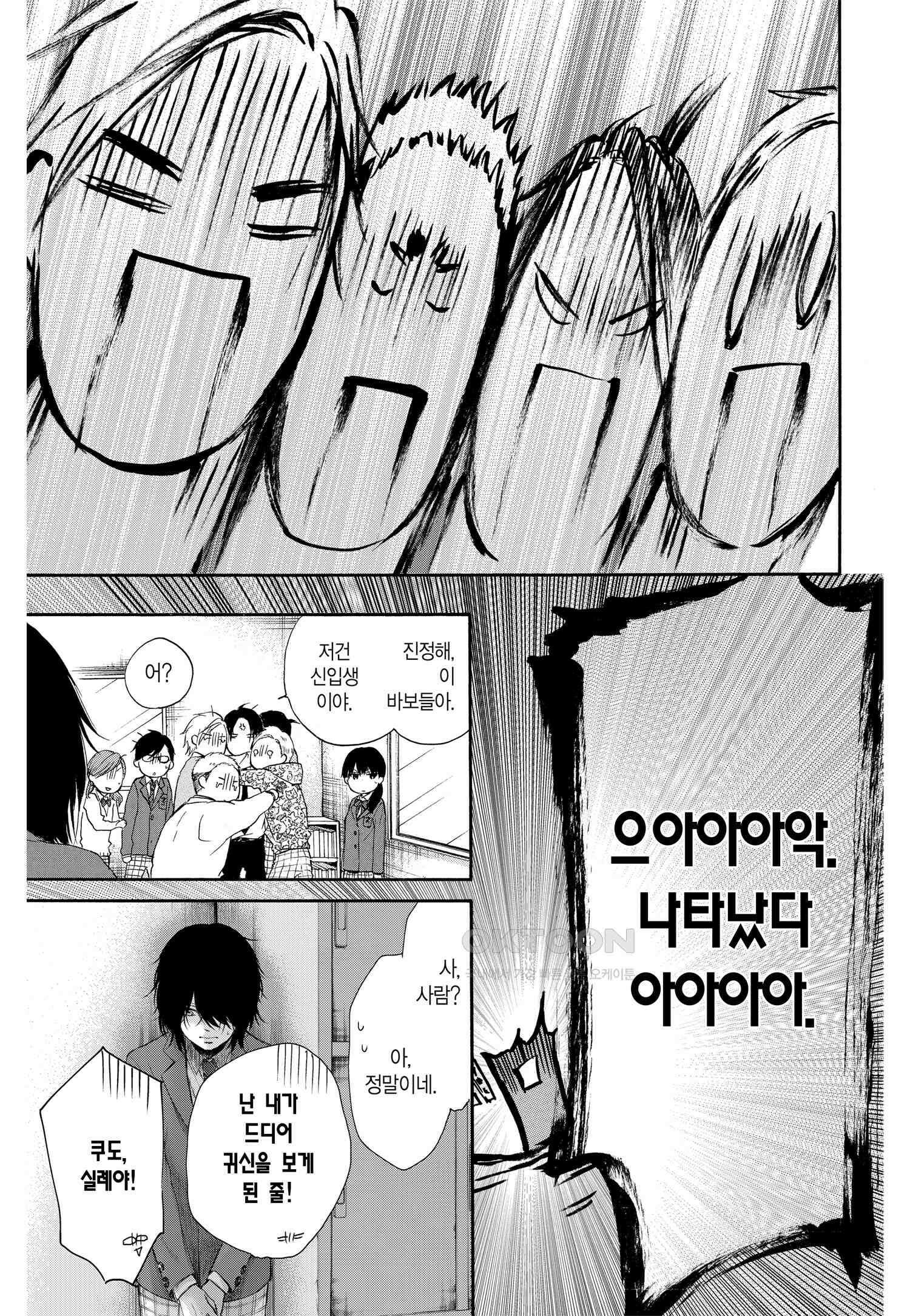 이 소리에 모여! ＃60 새로운 바람-2 20