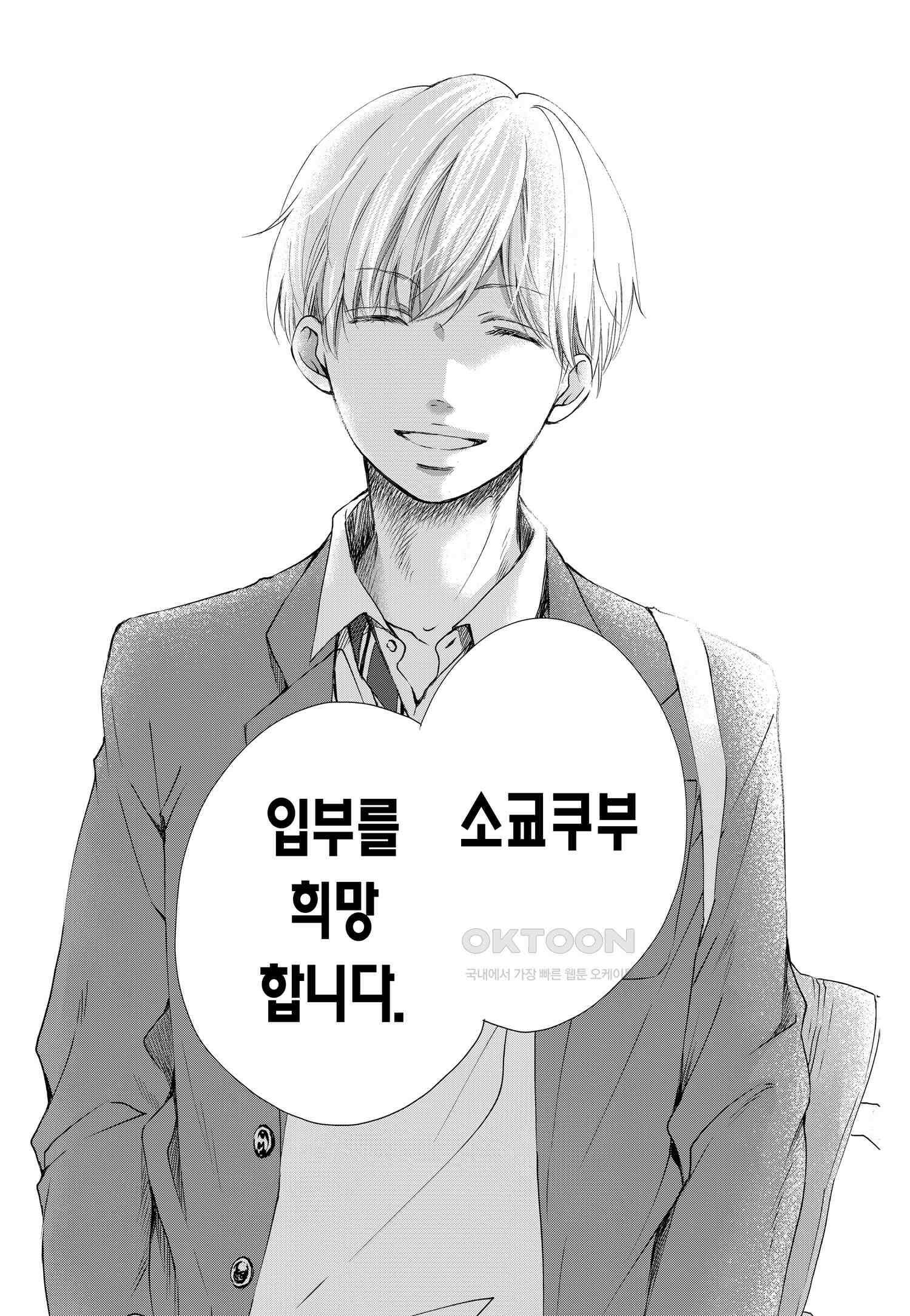 이 소리에 모여! ＃60 새로운 바람-2 24