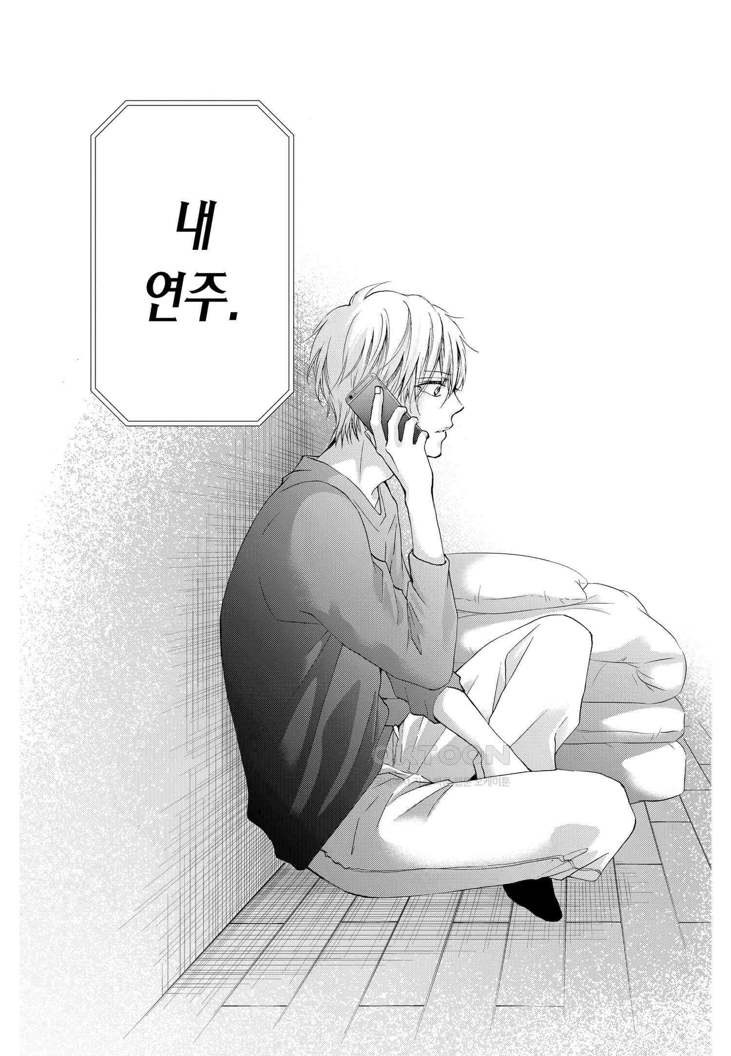 이 소리에 모여! ＃67 귓가의 본심-2 18