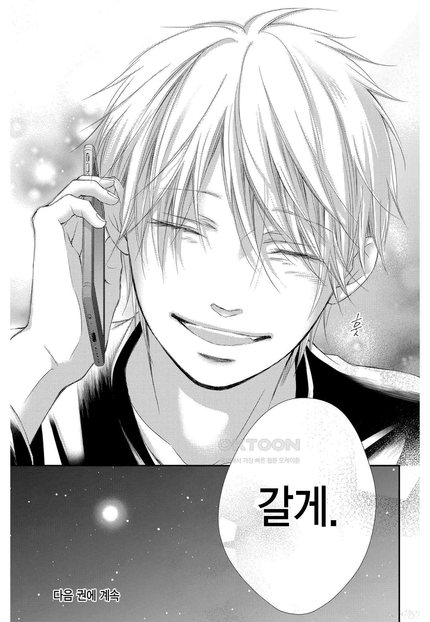 이 소리에 모여! ＃67 귓가의 본심-2 20