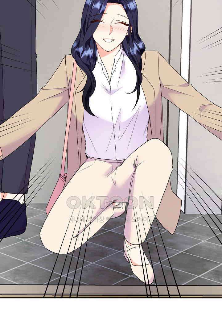결혼 대행 33화 6