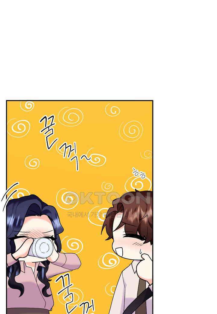 결혼 대행 43화 4