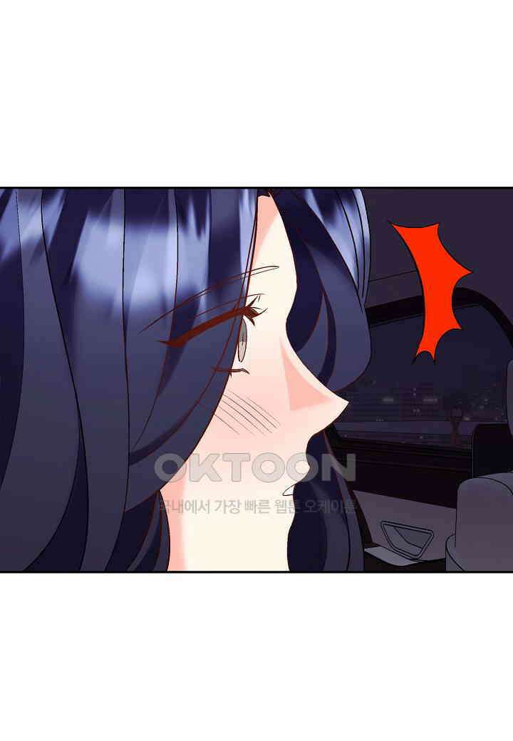 결혼 대행 53화 4