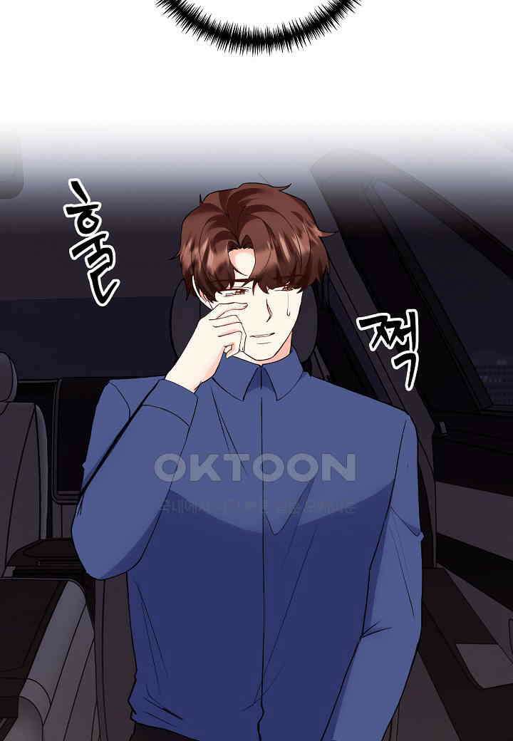 결혼 대행 53화 30