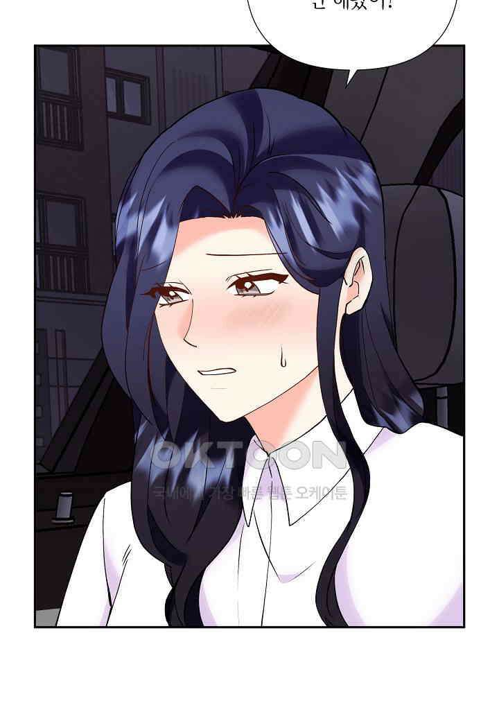 결혼 대행 53화 73