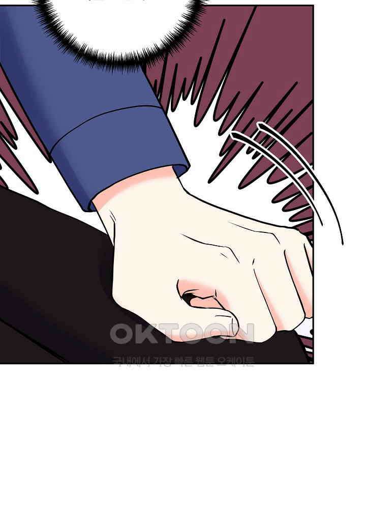 결혼 대행 53화 77