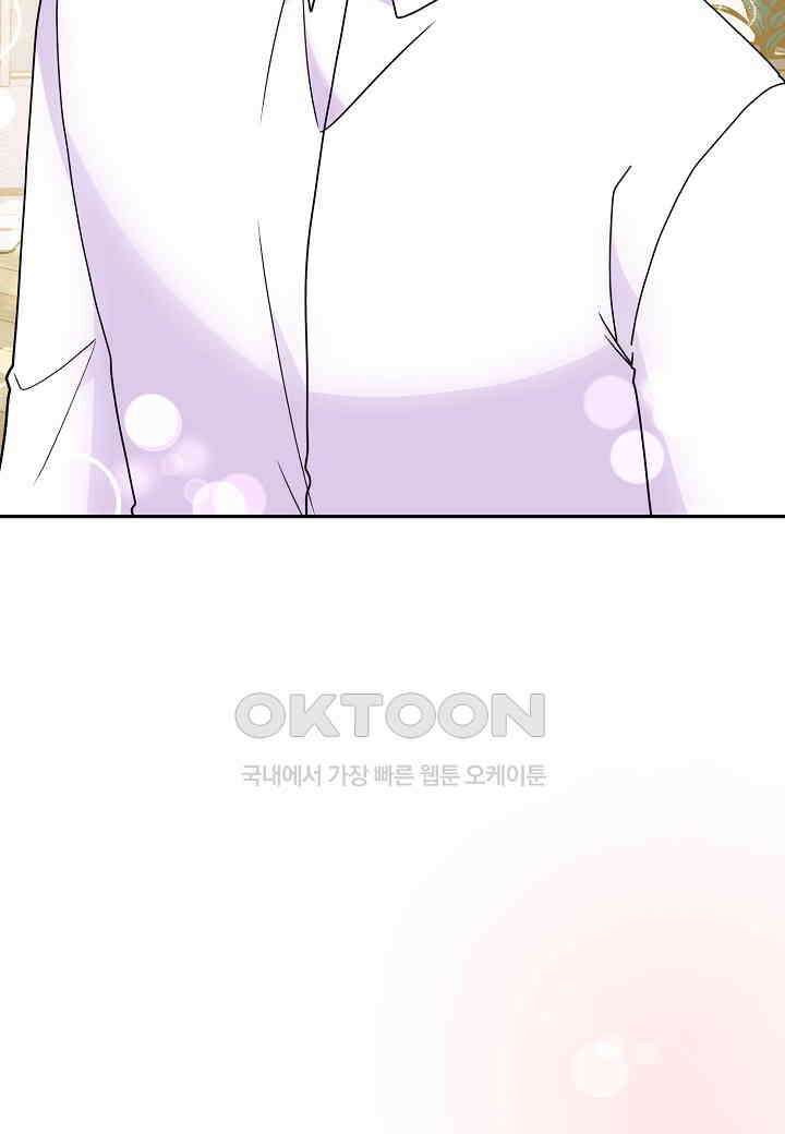 결혼 대행 63화 6