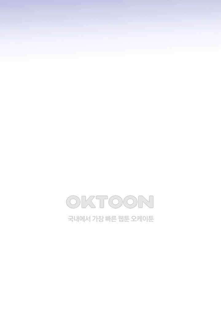 결혼 대행 63화 13