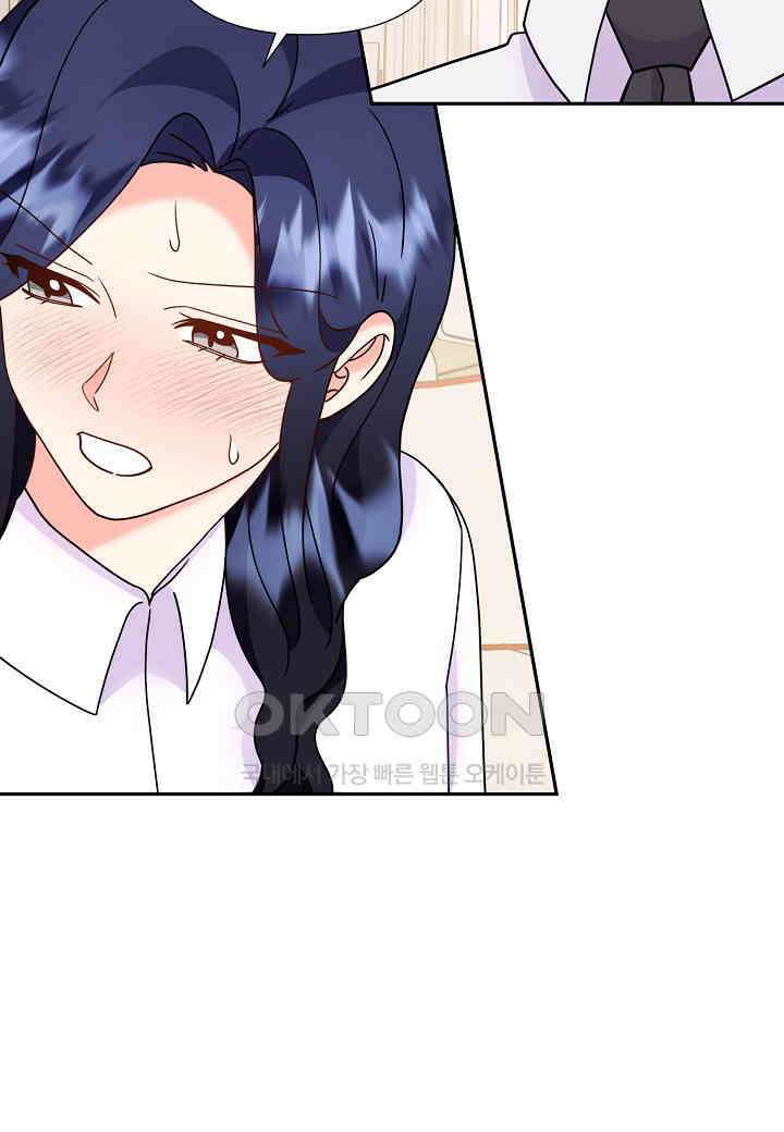 결혼 대행 63화 42