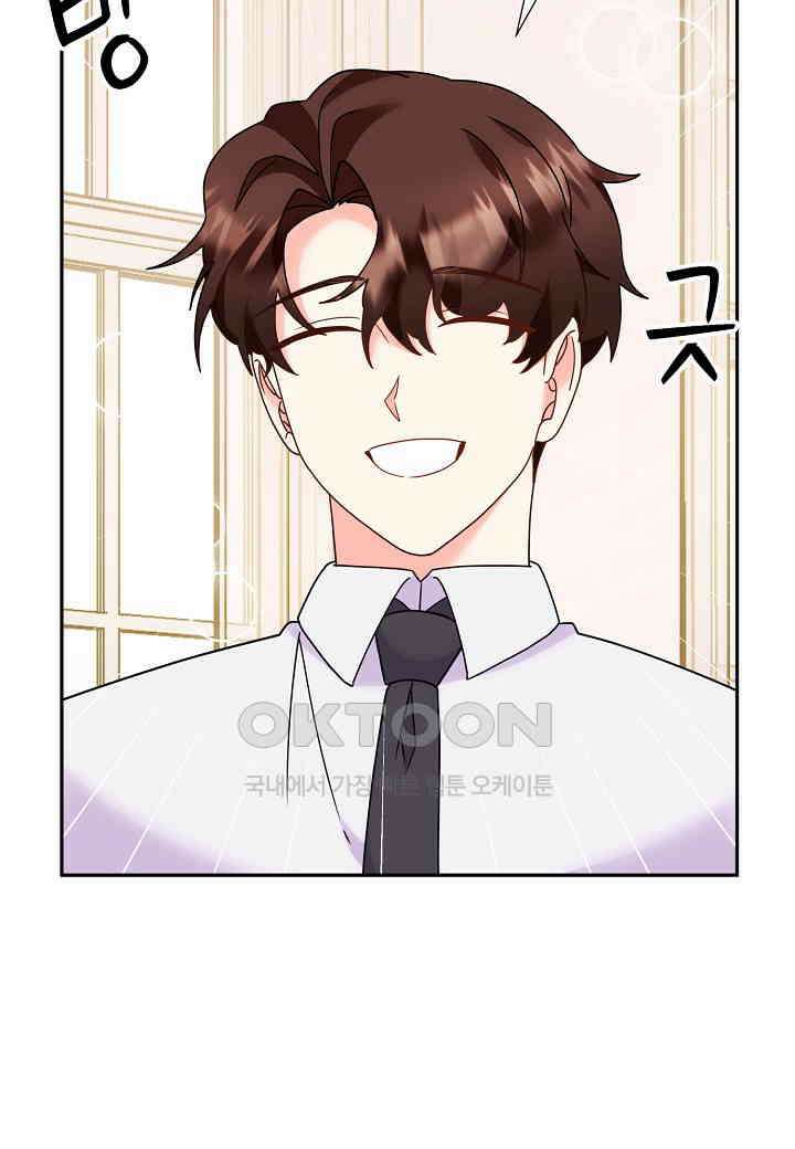 결혼 대행 63화 60