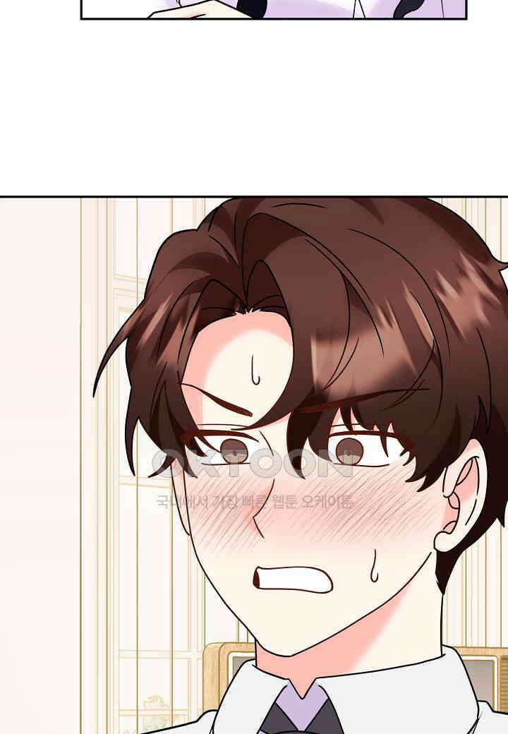 결혼 대행 63화 70