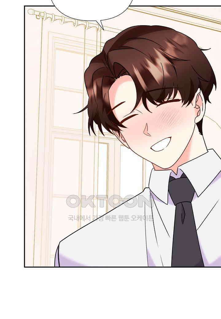결혼 대행 63화 78