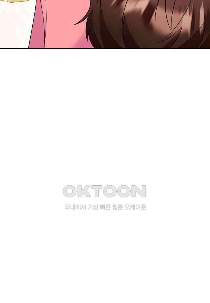 결혼 대행 63화 86