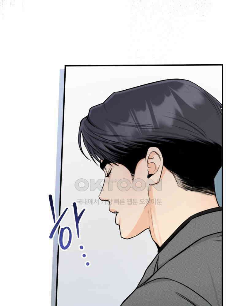 결혼 사정 59화 12