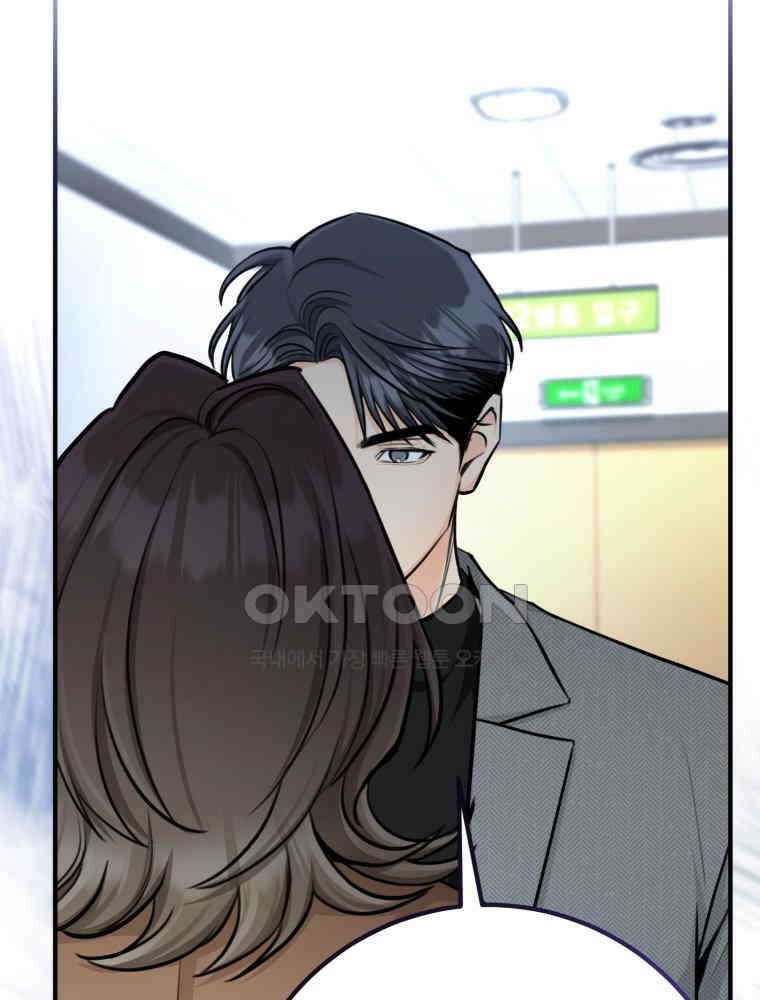 결혼 사정 59화 17