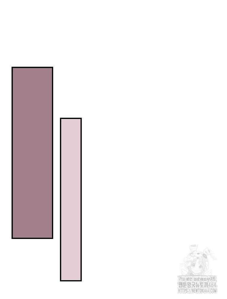 BJ대마도사 123화 14