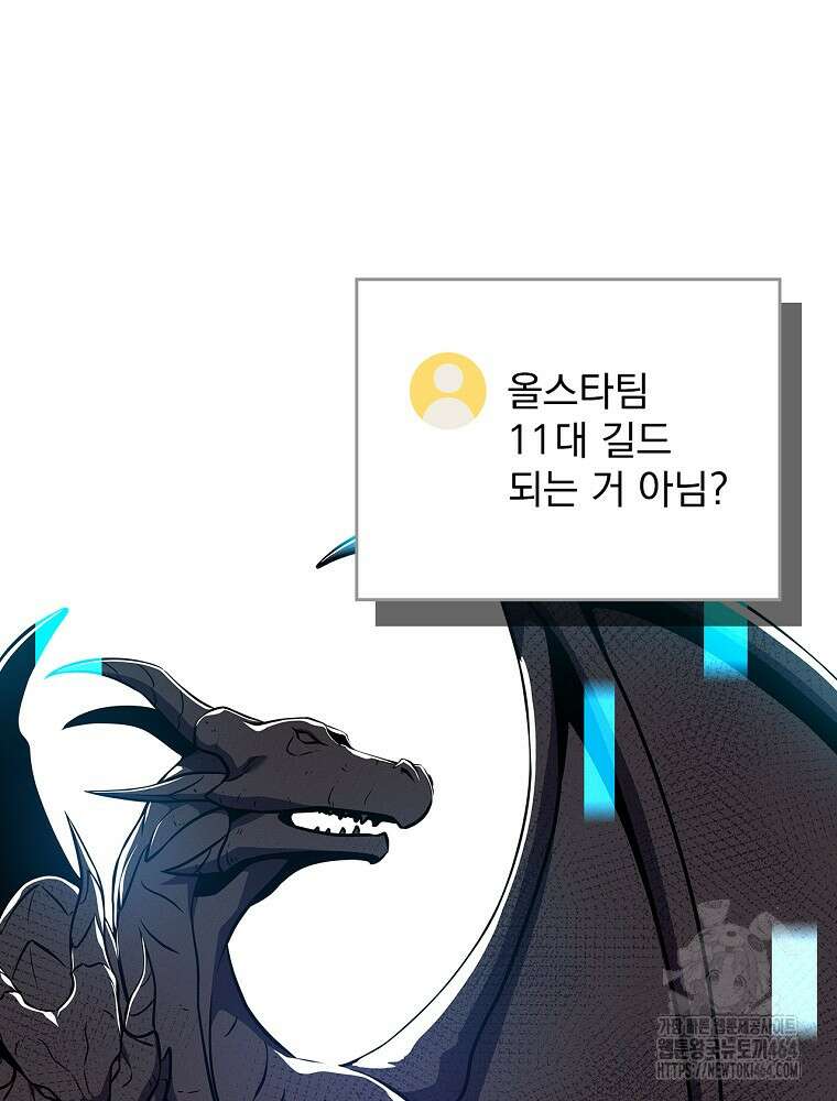 BJ대마도사 123화 15