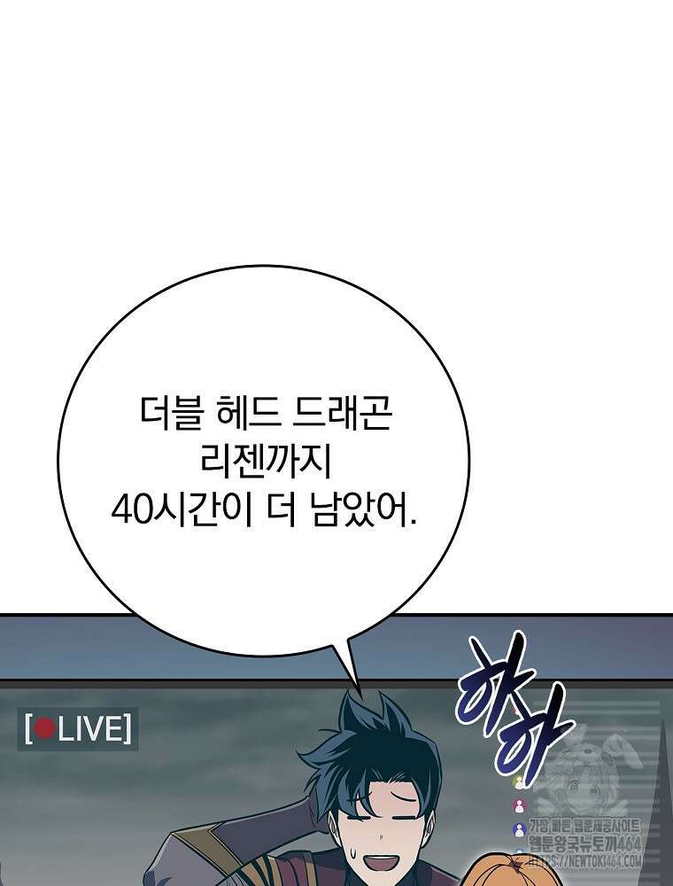 BJ대마도사 123화 27