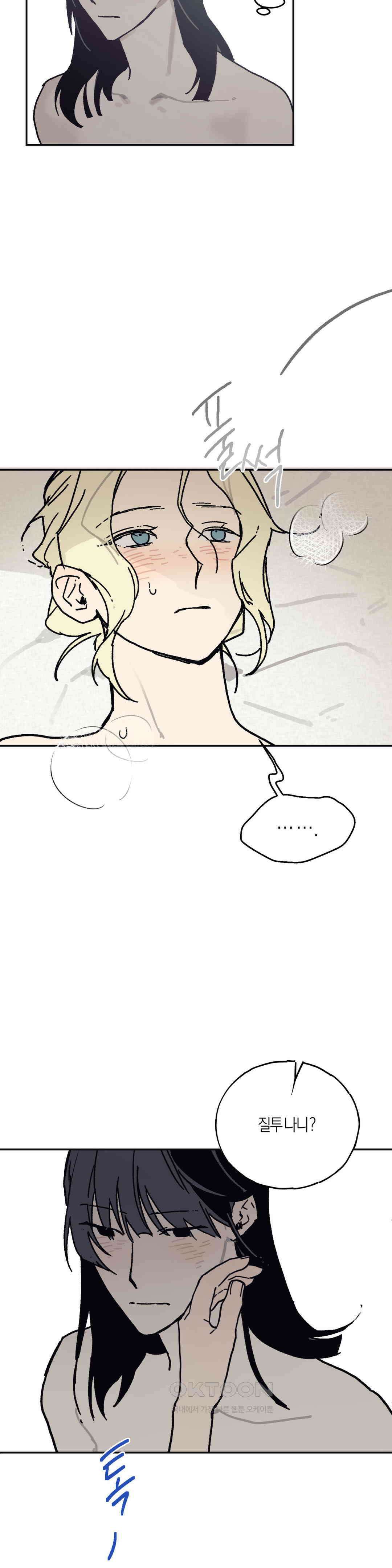 레이디 블랙은 우울하다 22화 15