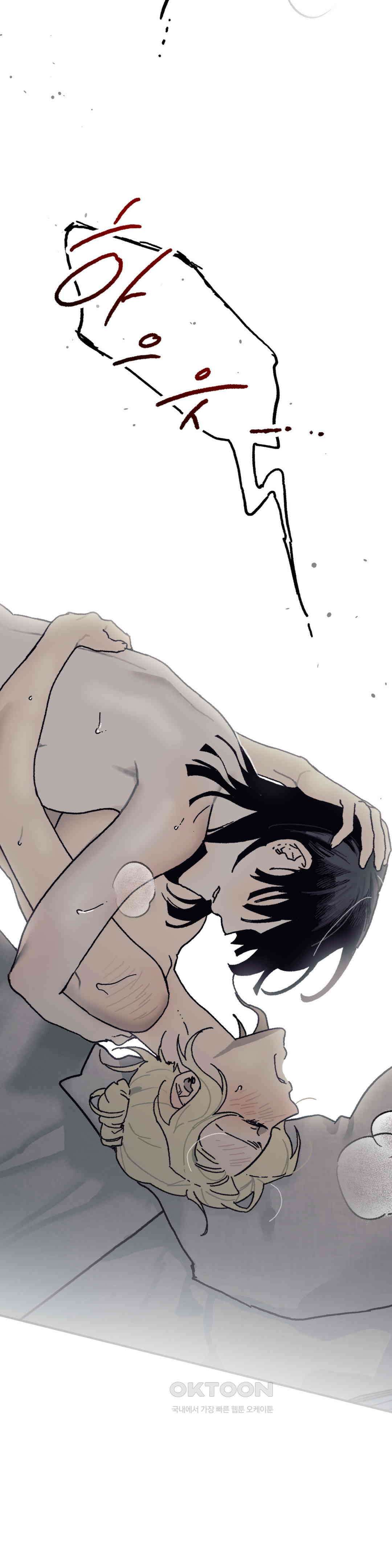 레이디 블랙은 우울하다 22화 33