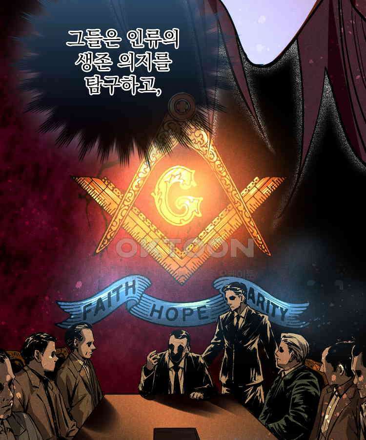 심마 63화 19