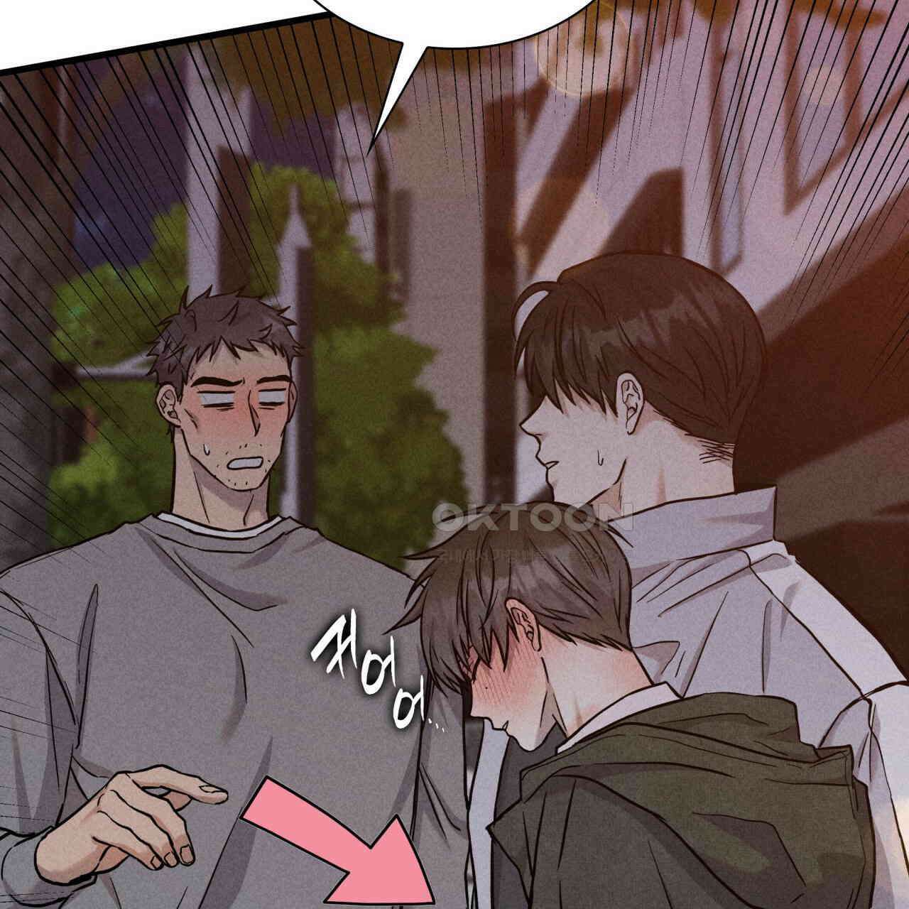 성공지향적 가이드 25화 29