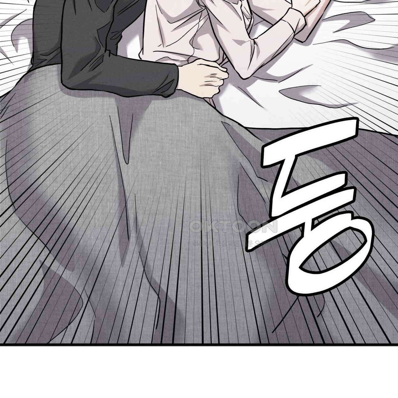 성공지향적 가이드 25화 77
