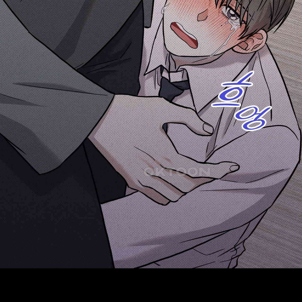 성공지향적 가이드 25화 85