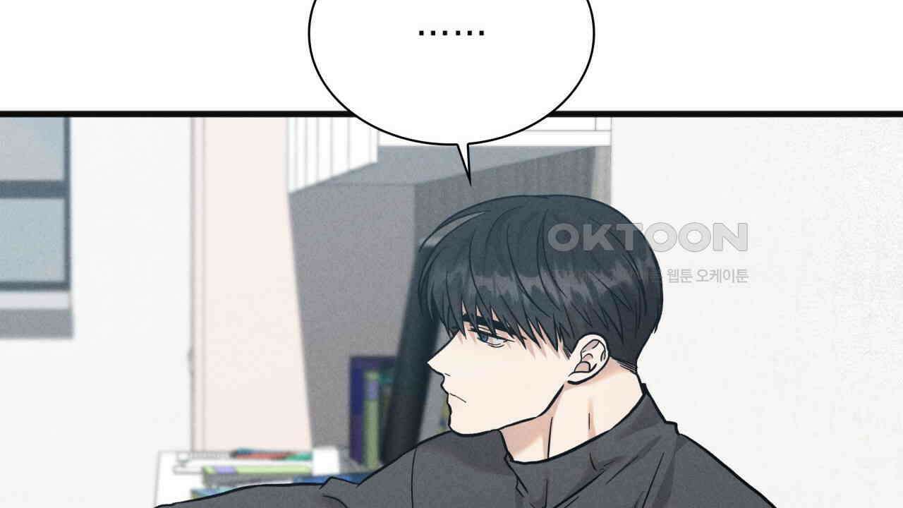 성공지향적 가이드 25화 130